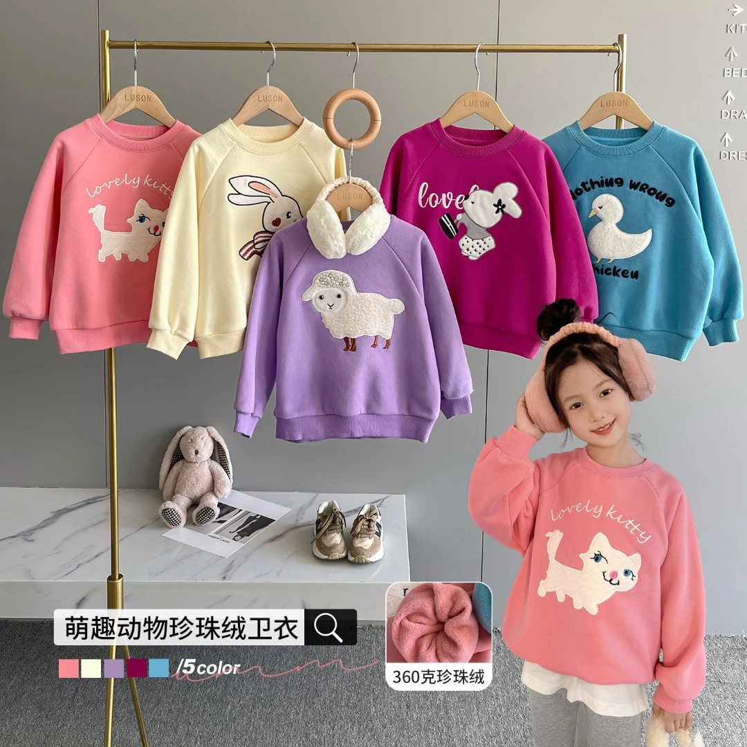 陈大猪女童 重工定制儿童宝宝立体可爱图案加绒长袖卫衣 GYD2715