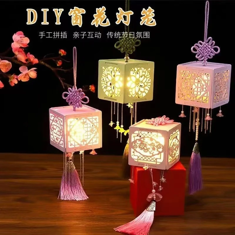 【节日庆祝】2024新款中秋节兔子灯笼儿童diy手工材料包手提发光古