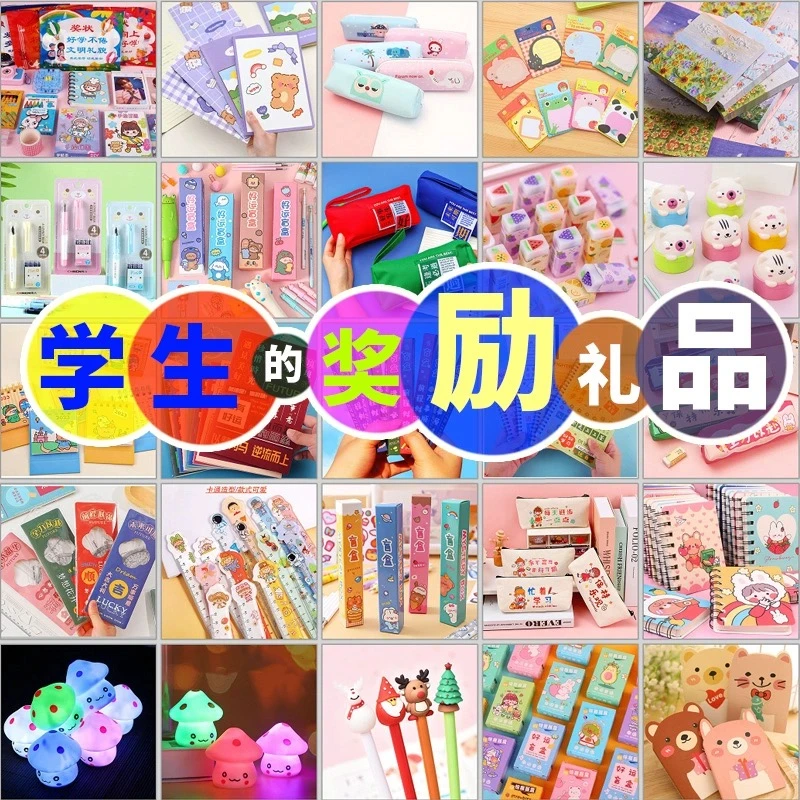 2025暑假礼品义乌小商品夜市广场摆摊儿童套圈发光小玩具地推公园