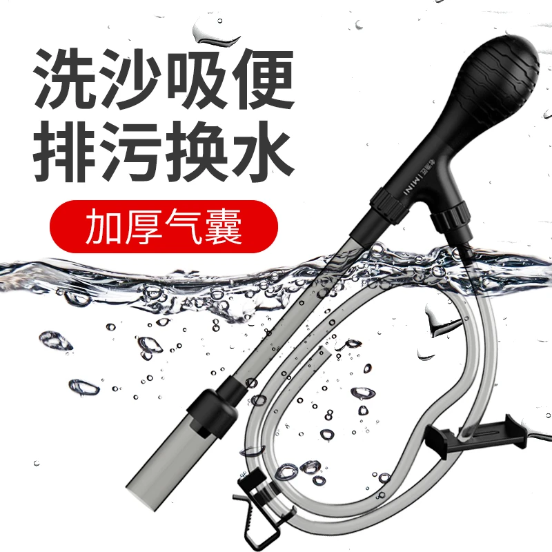 老渔匠鱼缸清洗神器换水吸便器手动抽水管清洁清理鱼屎工具老鱼匠