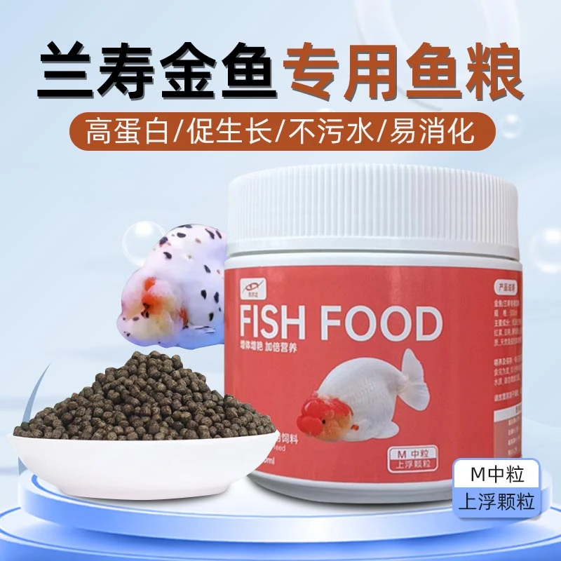 VOLDA/沃尔达金鱼饲料锦鲤观赏鱼用鱼粮上浮鱼食通用螺旋藻不浑水