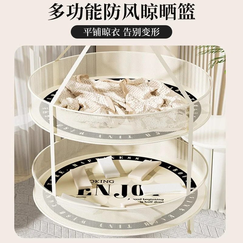 多功能阳台晒衣篮晾袜子神器平铺衣架晒毛衣网兜衣服防风晾晒架子