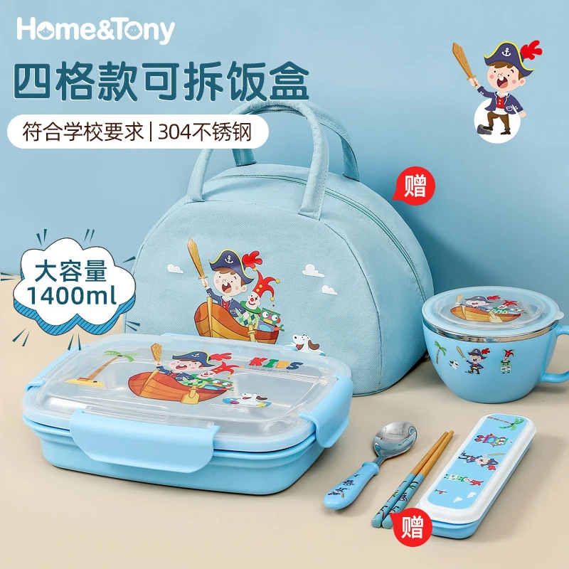 韩国不锈钢儿童分格保温饭盒小学生可爱女生专用便当盒一年级餐盘