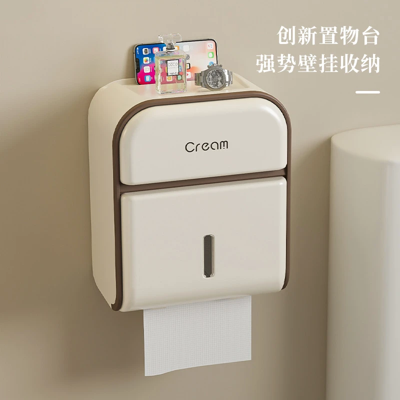 卫生间纸巾盒免打孔卷纸收纳盒餐巾纸抽纸盒奶油风多功能纸抽盒