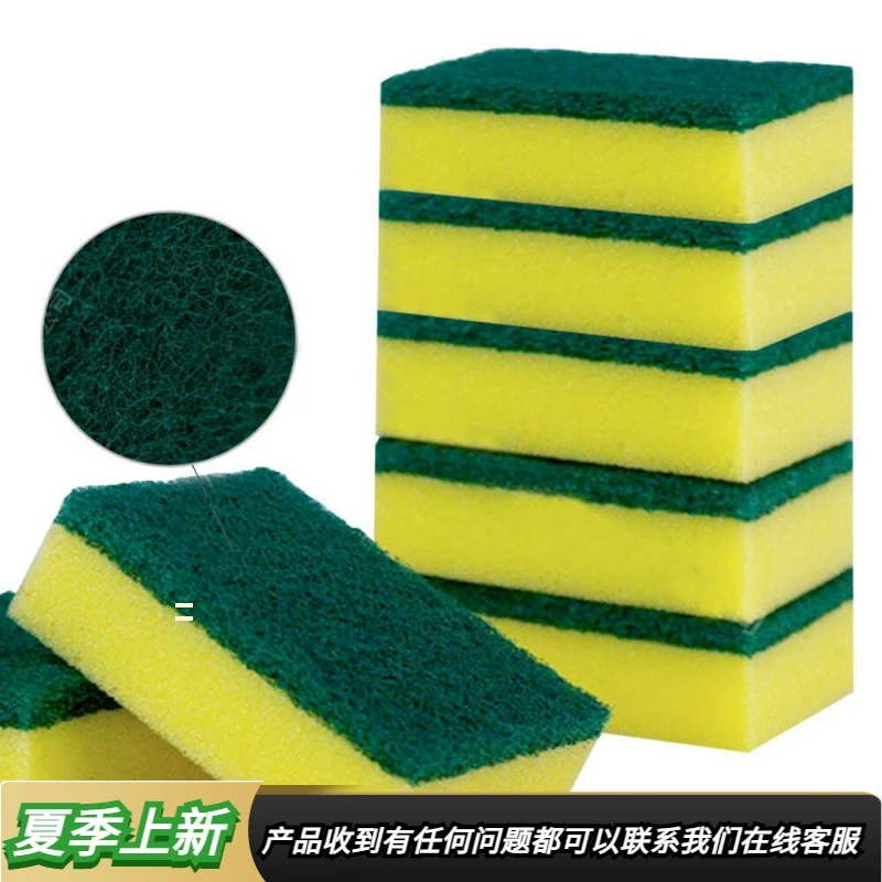 洗碗海绵海绵擦高密度厨房用品刷碗海绵百洁布家用清洁洗碗刷厂家