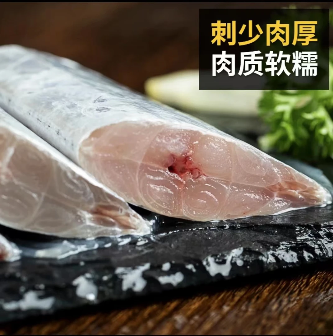 精品深海新鲜现切速冻带鱼中段 5斤送3斤500g/袋去头去尾鲜带鱼
