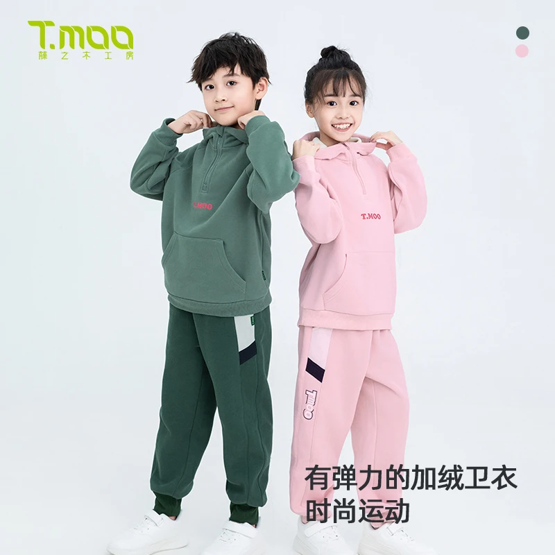 T.MOO/藤之木工房秋冬男女童运动时尚休闲加绒保暖带帽长袖卫衣