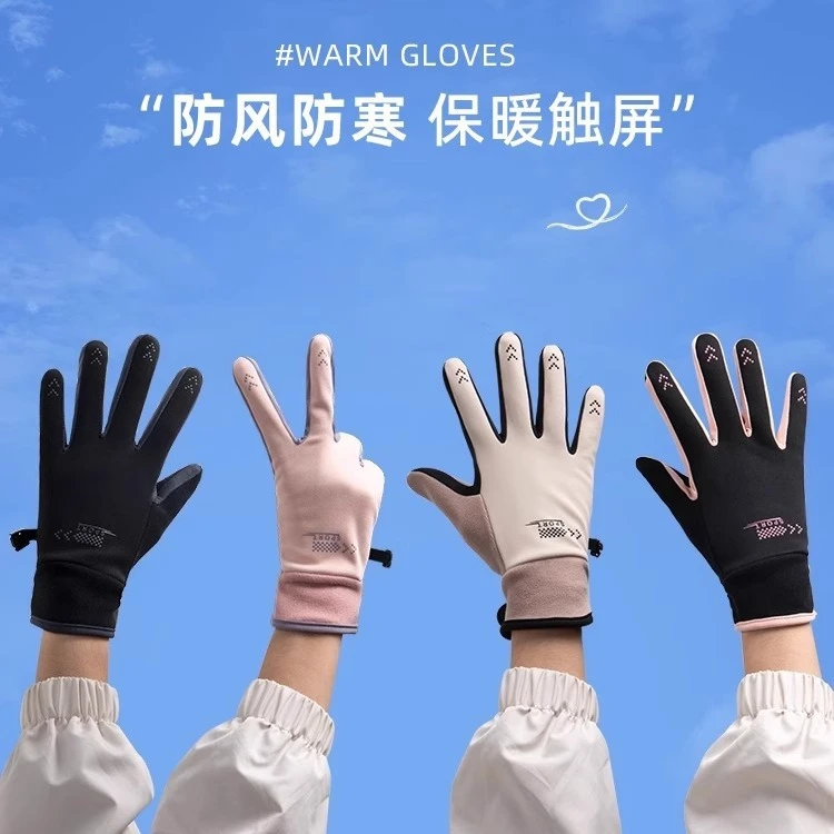 TIFICY保暖加绒加厚女户外开车电动车防寒防滑触屏防水冬季手套