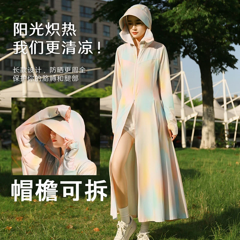 TIFICY防紫外原纱超长款全身大帽檐防晒衣长袖薄冰丝透气防晒服