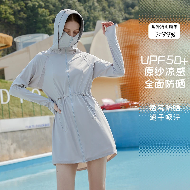 TIFICY新款户外长袖透气防晒衣女款夏季新款中长款冰丝凉感防晒服