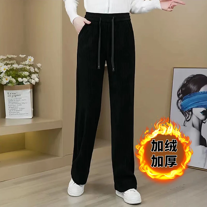 2023秋冬加绒阔腿裤女秋冬高腰休闲雪尼尔大码显瘦宽松加厚直筒裤