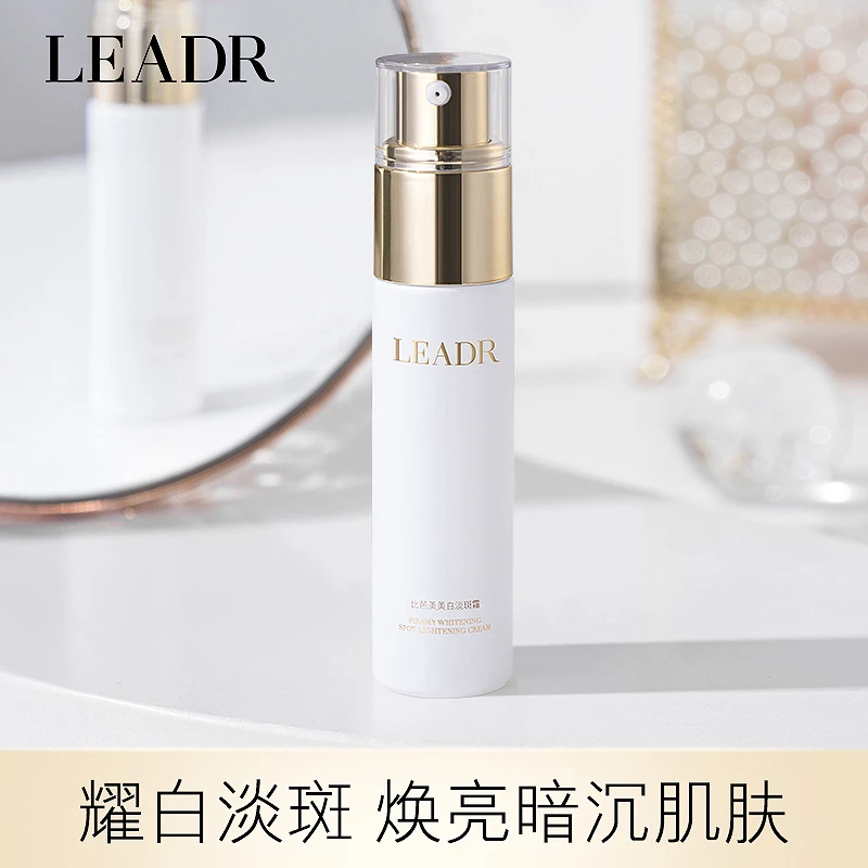 比芭美美白淡斑霜