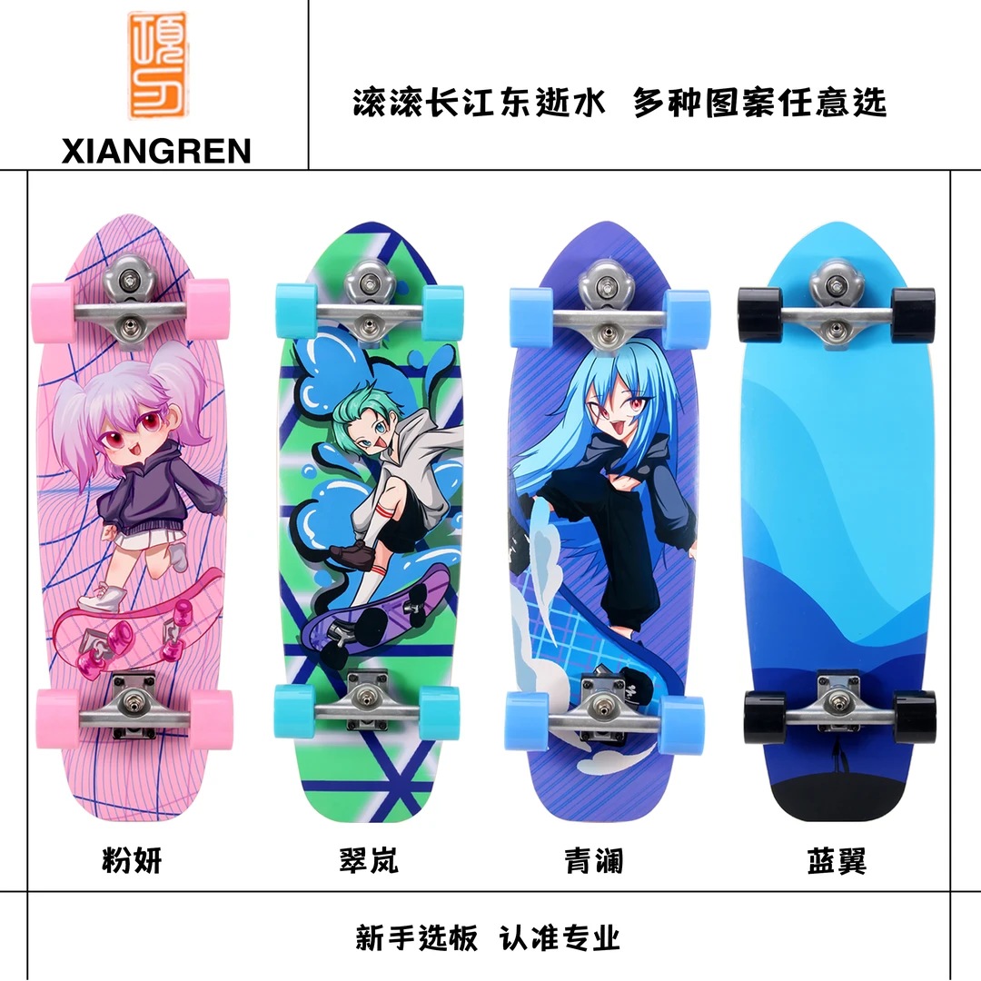 项刃专业陆冲滑板冲浪板弹簧桥成人陆冲板初学者配件免蹬地陆冲板