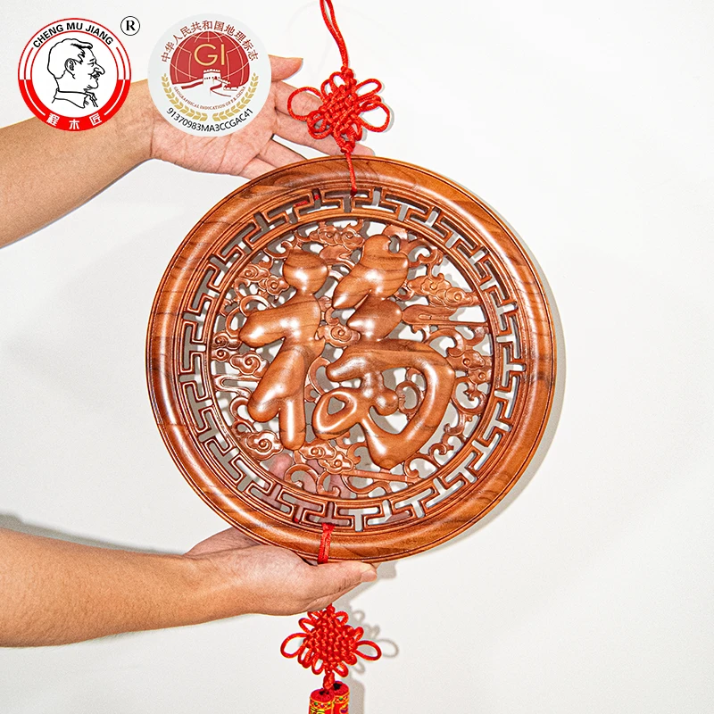 桃木家用挂件木雕挂盘看盘卧室客厅玄关摆件装饰家居乔迁送礼