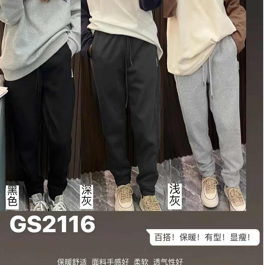 【主播推荐】秋冬百搭加绒显瘦裤KH2116