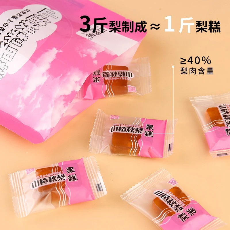 日昇畅平遥特产山楂秋梨糕128g解馋即食零食酸甜适中开胃美味生活
