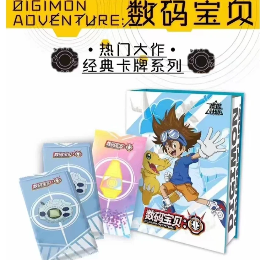 1【吃吃】数码宝贝 虚拟计划 二次元 动漫 卡牌 默认代拆