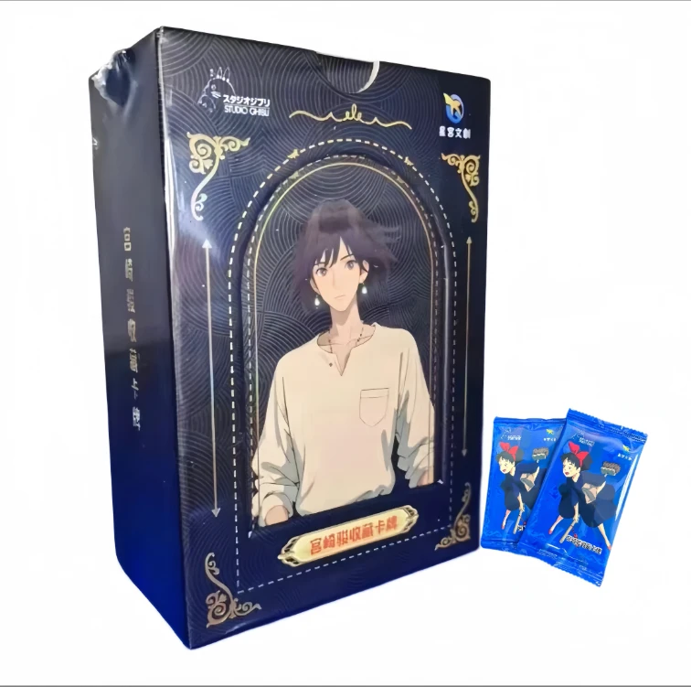 1【吃吃】星宫文创-宫崎骏治愈系动漫角色收藏卡牌