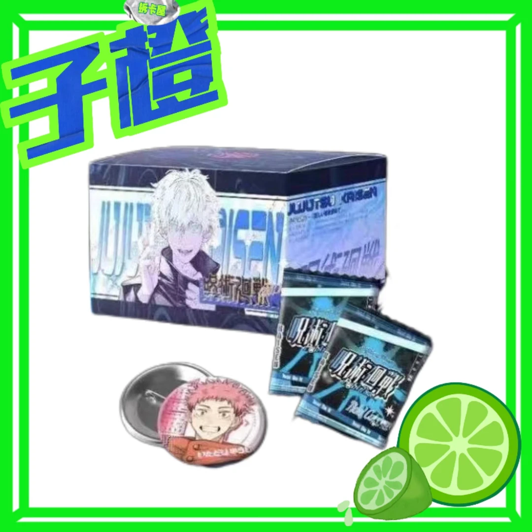 【潮玩谷】咒术吧唧 角色同人收藏盲盒吧唧（默认代拆）