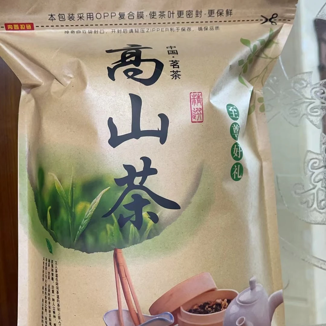 【潮发】   高山茶