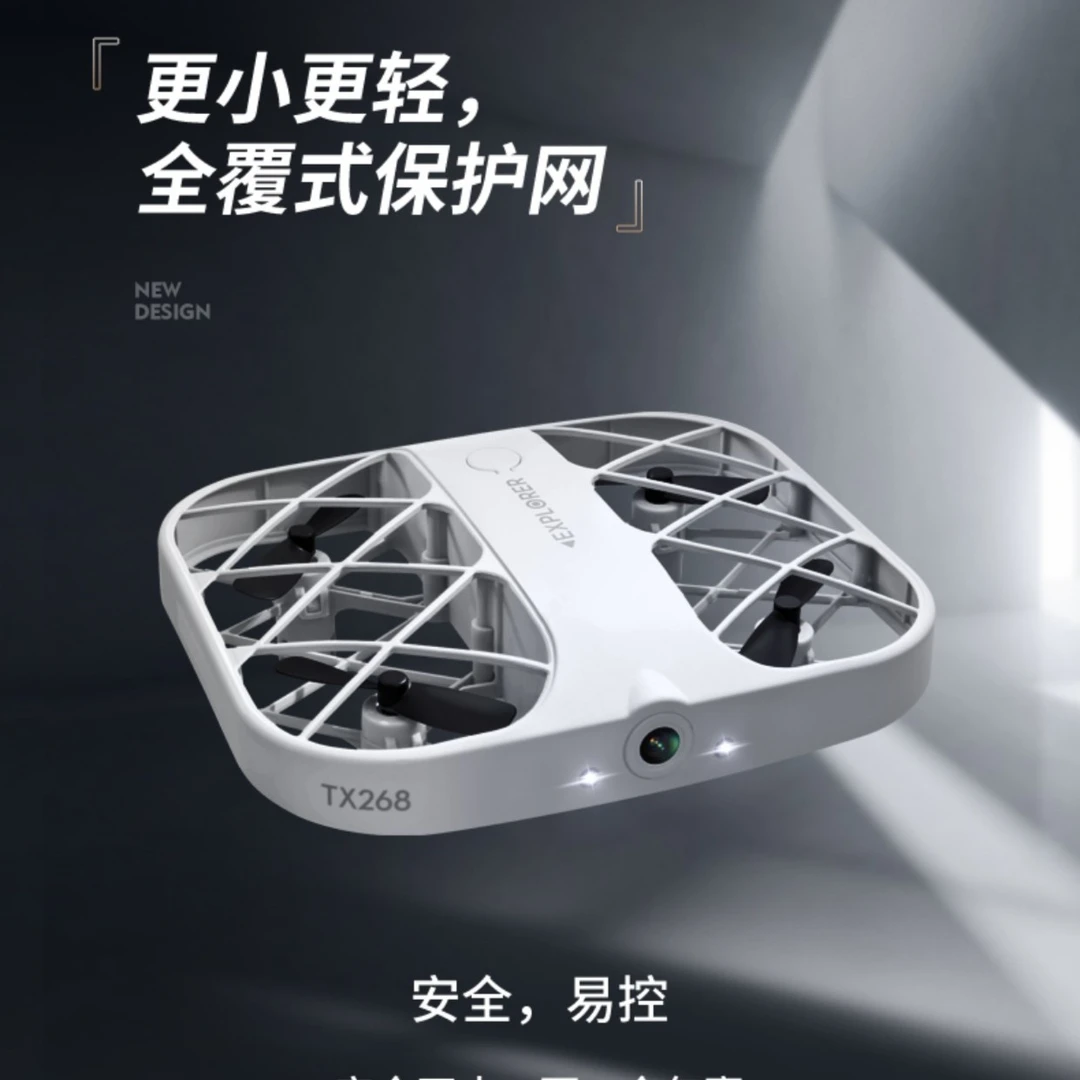 户外飞行炫酷翻滚一键模式持久新品口袋网格电动遥控飞机儿童玩具