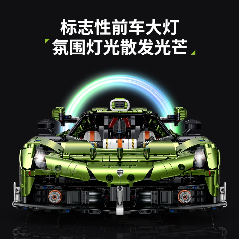新款古励跑车1：8科妮塞格高难度遥控成年益智拼装积木玩具模型