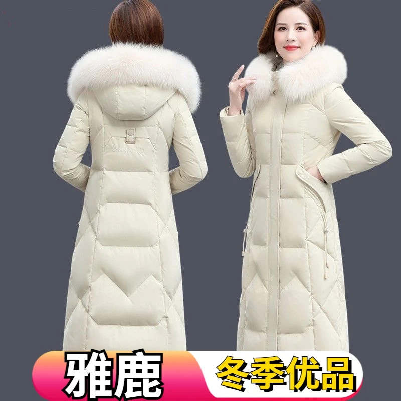 雅鹿新款高档白鸭绒羽绒服女长款过膝加厚保暖修身显瘦大毛领纯色