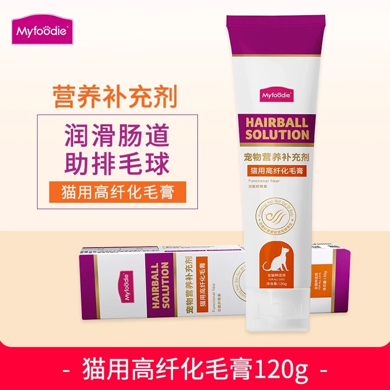 麦富迪成猫化毛膏幼猫营养膏猫咪化毛膏吐毛膏猫专用英短蓝猫120g