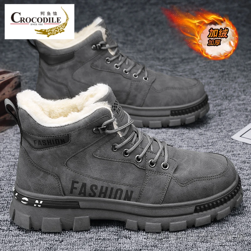 鳄鱼恤棉鞋男冬季加绒加厚东北雪地靴保暖防寒高帮工装劳保马丁靴