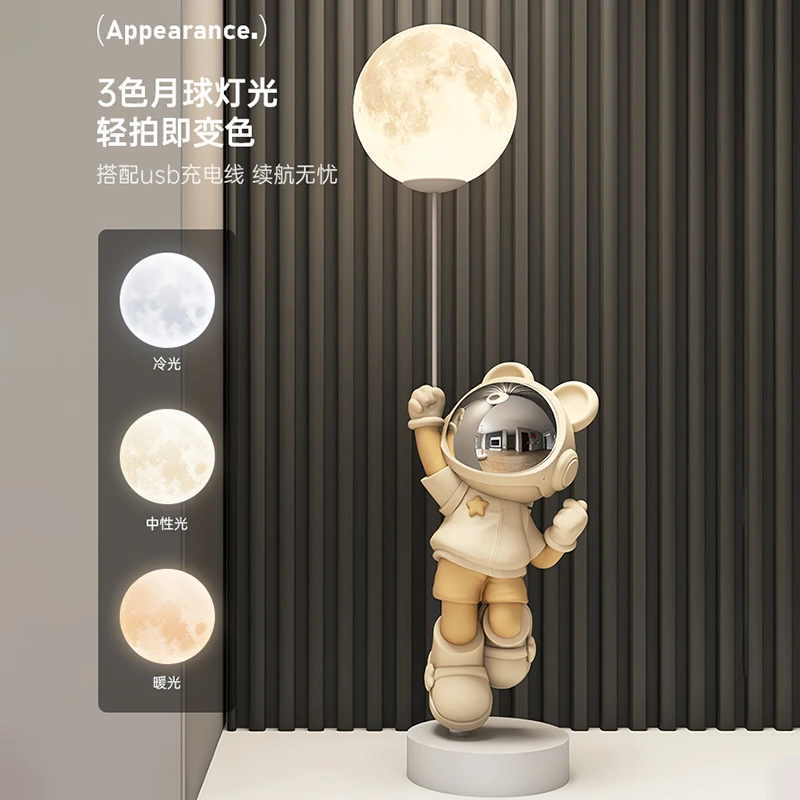 宇航员女孩客厅暴力熊电视柜装饰灯摆件家居饰品高档轻奢乔迁礼物