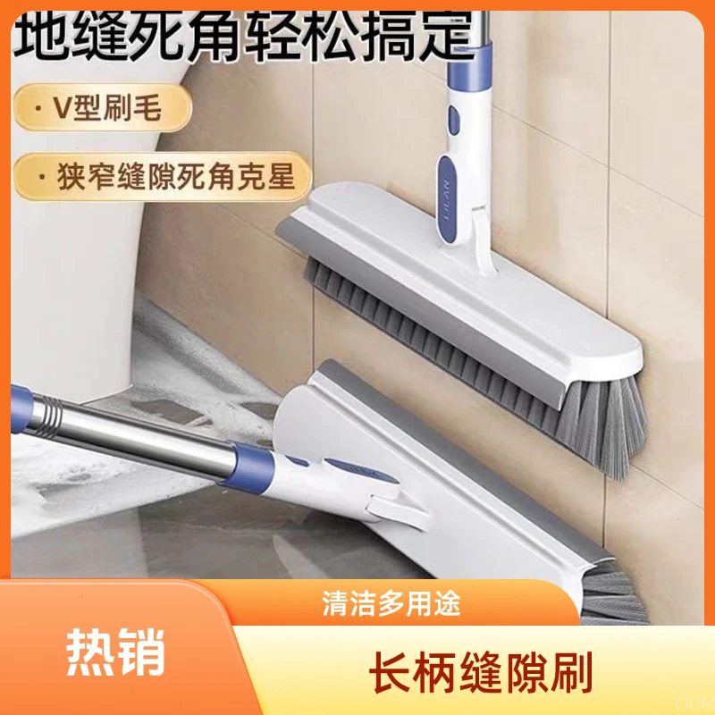 家用浴室用品纪实地板刷地缝无死角卫生间大号伸缩缝隙刷长柄刷子