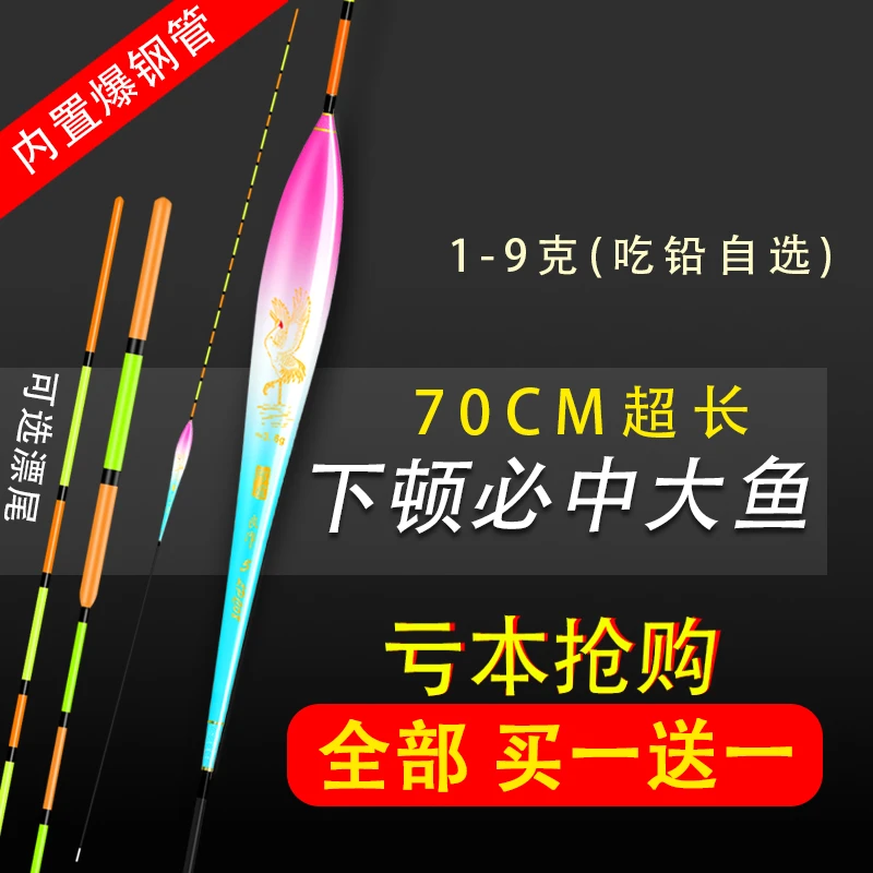 流氓漂超长60CM70cm高灵敏芦苇浮漂加长鱼漂黑坑长尾行程鲫鱼鲤鱼