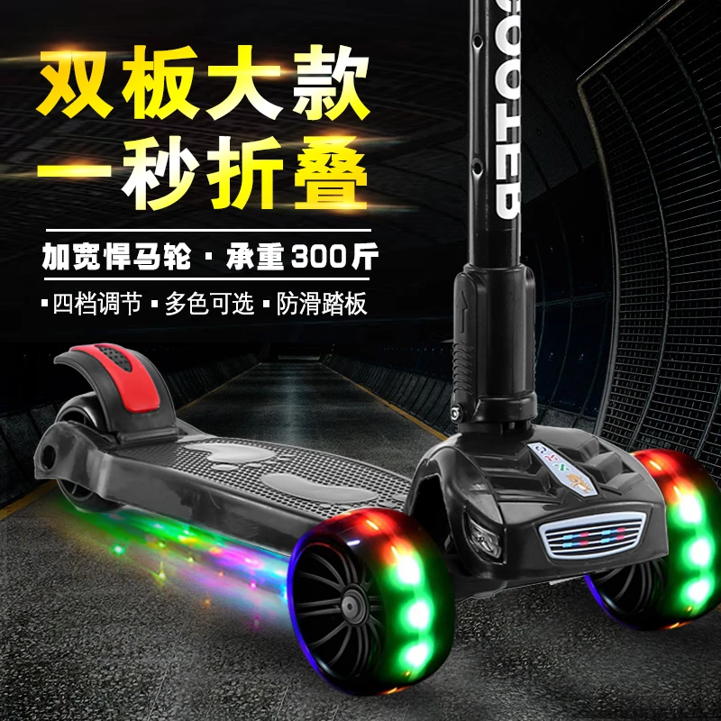 滑板车儿童1-3-6-8-12岁以上男孩女孩踏板车单脚滑宝宝溜溜滑滑车