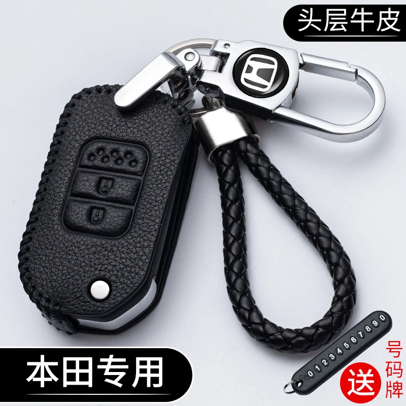 适用于2021款本田CRV钥匙套21新款东风CRV车钥匙包高档壳装饰真皮