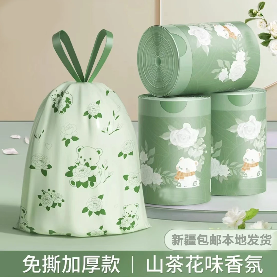 【新疆包邮】山茶花免撕垃圾袋高级手提抽绳垃圾袋加厚拉绳大塑料袋