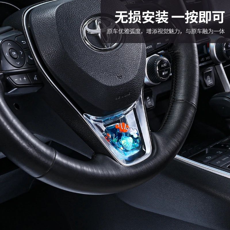 专车专用【丰田车系】高级感专车装饰亮片车载好物车载饰品车内高档