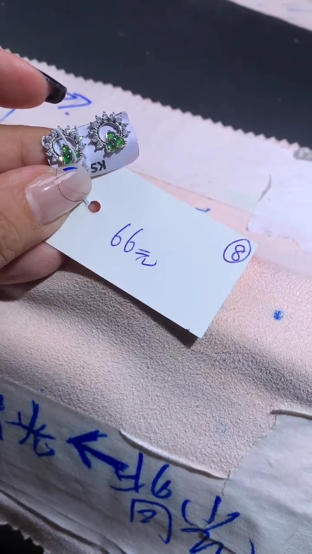 【闪购商品】定制翡翠未镶嵌毛货需抛光+耳钉#66元