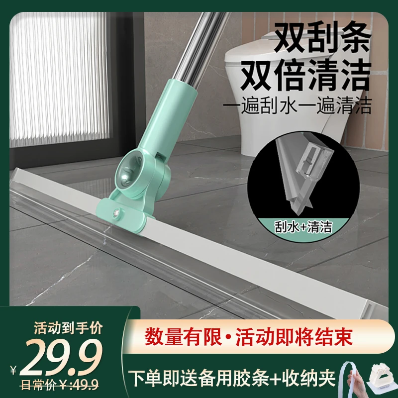 多功能魔术扫把除尘扫帚拖地地刮地板清理扫帚卫生间浴室干湿两用