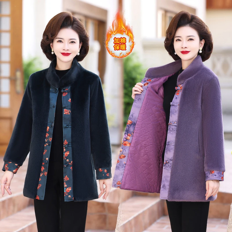 中年妈妈秋冬水貂绒毛呢外套洋气2023新款高档中老年人冬装棉服女