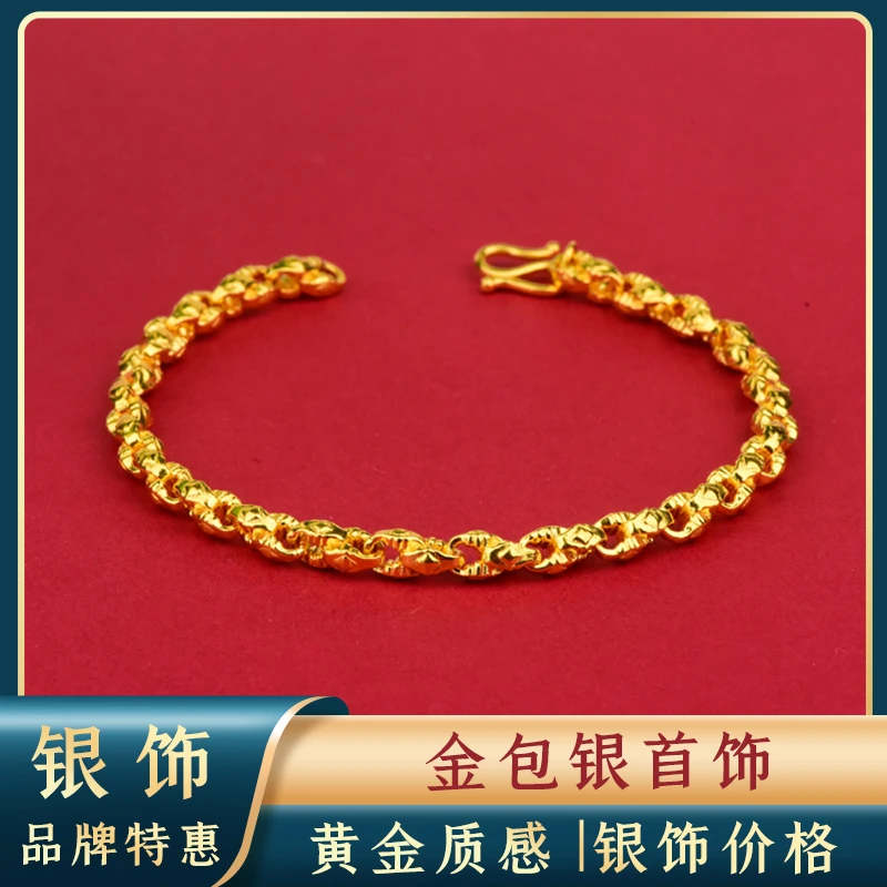 足银手链 【缘起金生】-包金足银时尚菱形手链