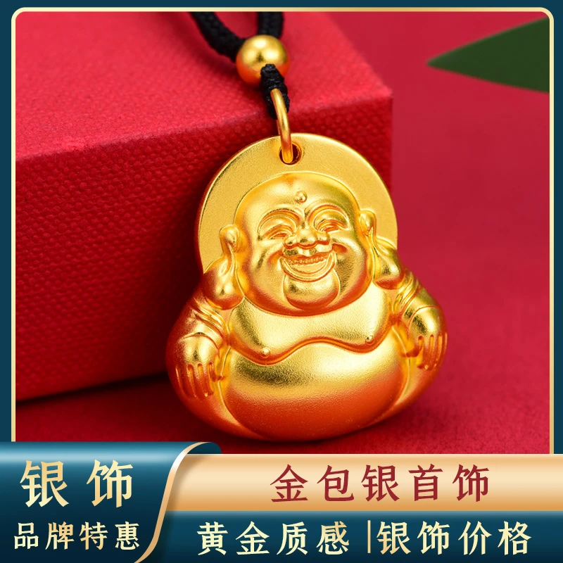 吊坠足银 【缘起金生】-包金足银时尚弥勒佛吊坠