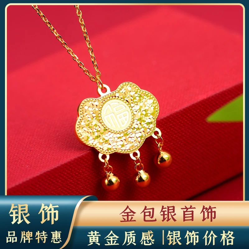 链子足银 【缘起金生】-包金足银时尚平安锁项链