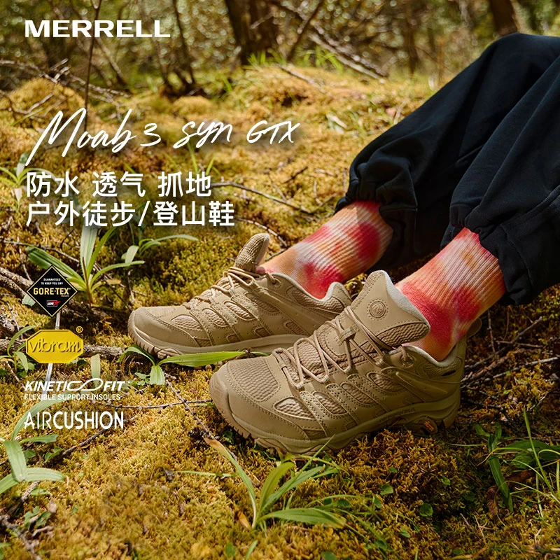 【MOAB3 SYN梭织GTX防水】迈乐透气登山徒步鞋户外运动鞋男女-BY