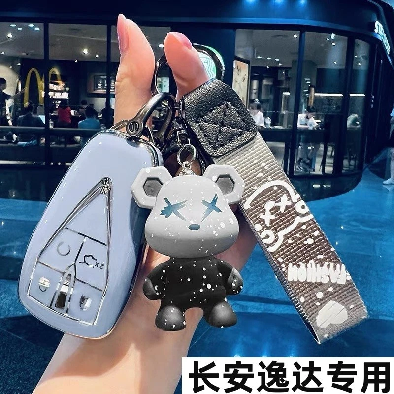 2023新款长安逸达专用车钥匙套全包保护壳扣男女防摔刮水耐磨用品