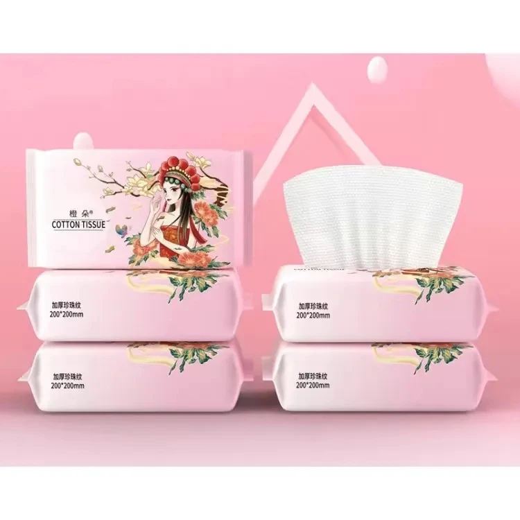 国风一次性棉柔巾抽取式洁面巾珍珠纹加厚洗脸巾吸水亲肤干湿两用