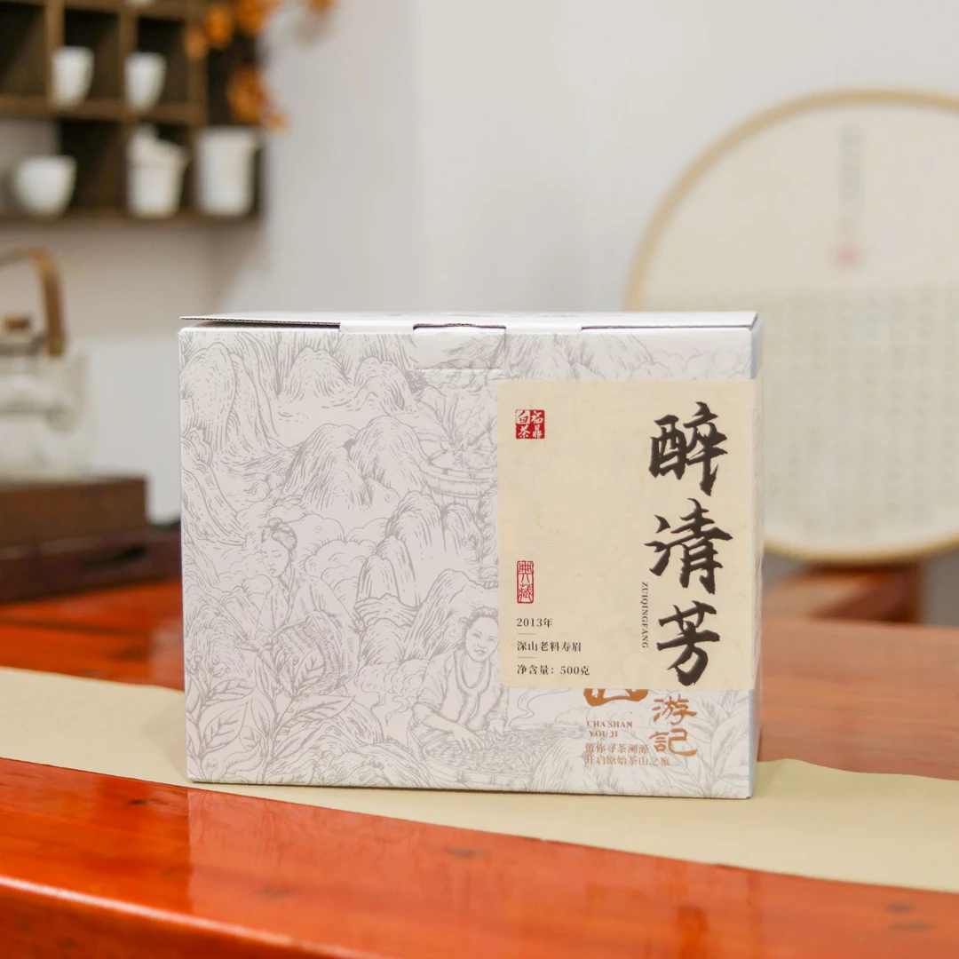 【福鼎白茶】醉清芳2013寿眉散茶500克枣香浓郁老白茶源产地太姥山