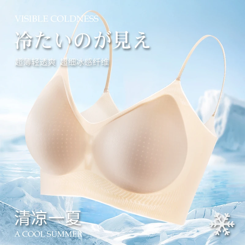 【买一送一】沐一可超薄美背吊带内衣聚拢透气舒适无痕无钢圈薄款