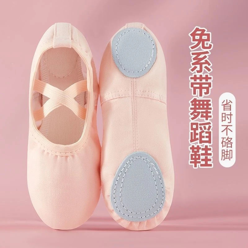 儿童红色舞蹈鞋女软底形体练功跳舞鞋猫爪鞋成人瑜伽芭蕾舞猫爪鞋