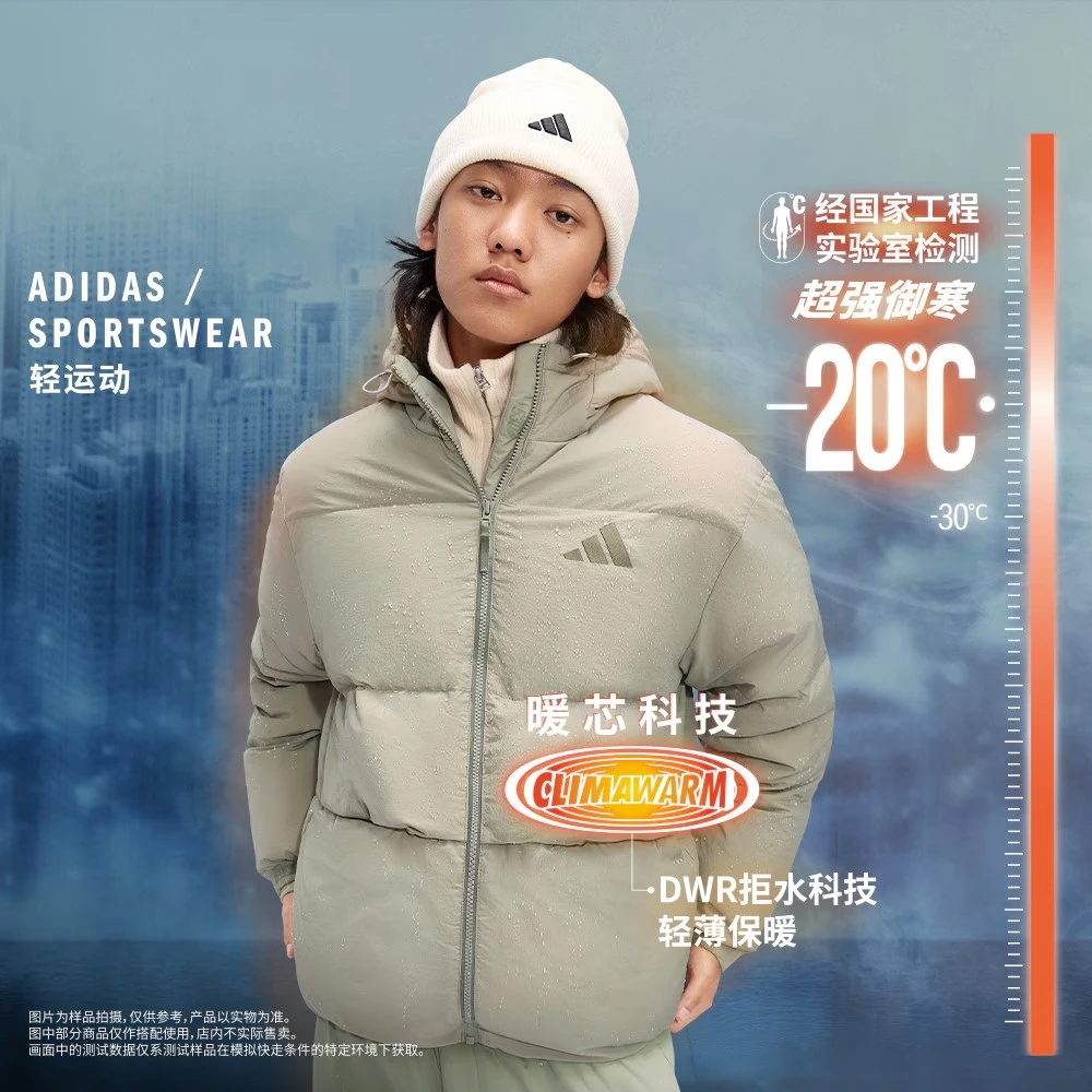 adidas/阿迪达斯拒水防泼保暖运动休闲530蓬连帽鸭绒羽绒服JM4625