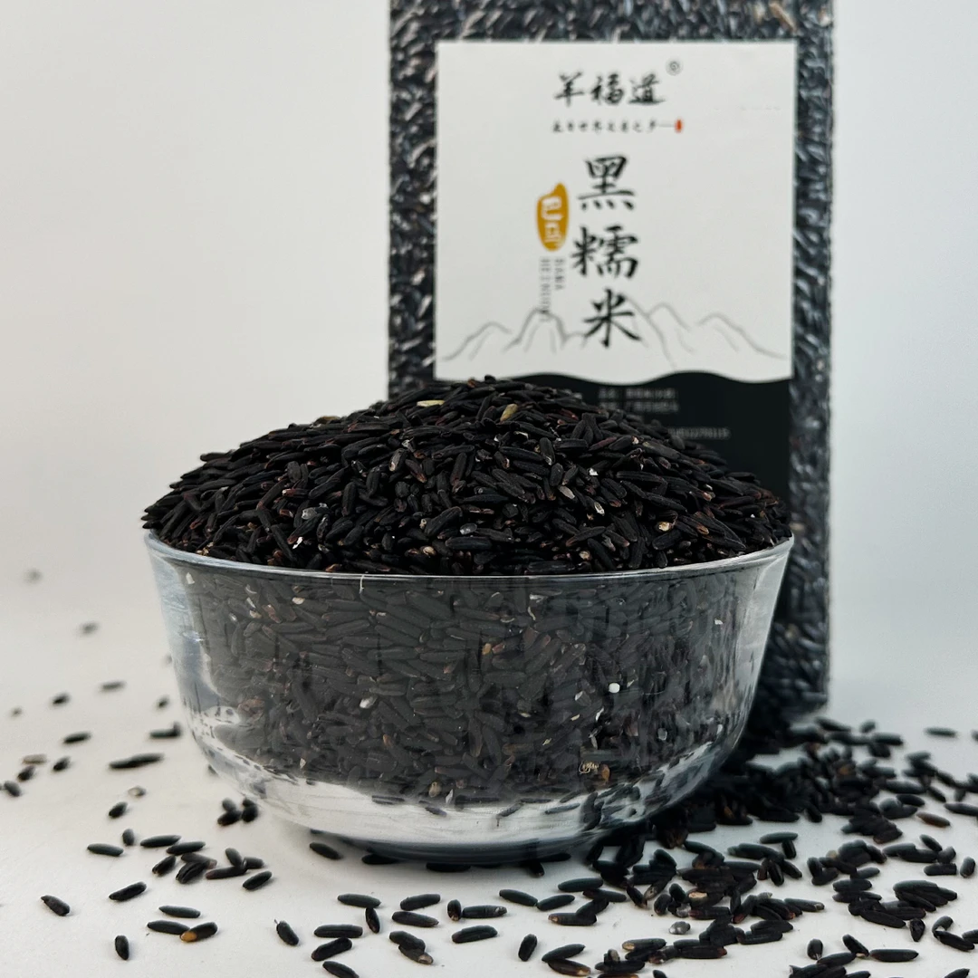 广西巴马特产黑糯米农家自种五谷杂粮不染色天然血糯米新品